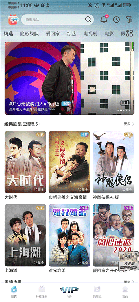 大众娱乐网页登录3